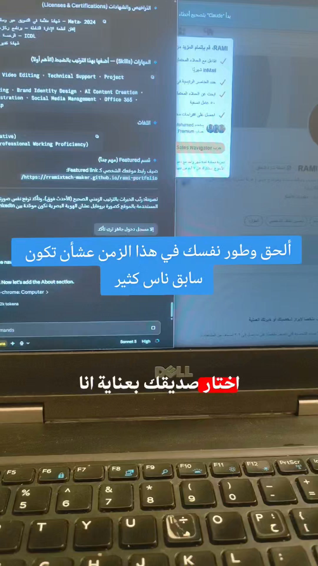 Yemen Server Box on Reels