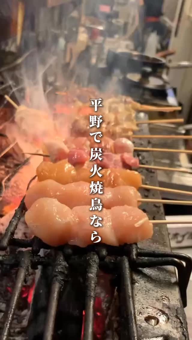 とりんちゅ本店 | Osaka Osaka