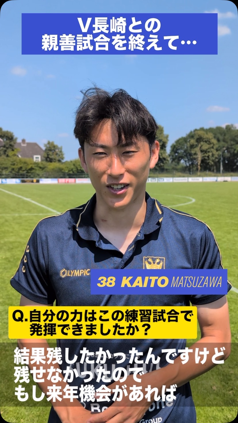 Stvv（シント＝トロイデンVV）
