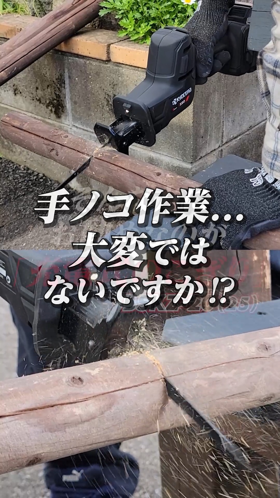 京セラインダストリアルツールズ (@kyoceraindustrialtools) • Facebook