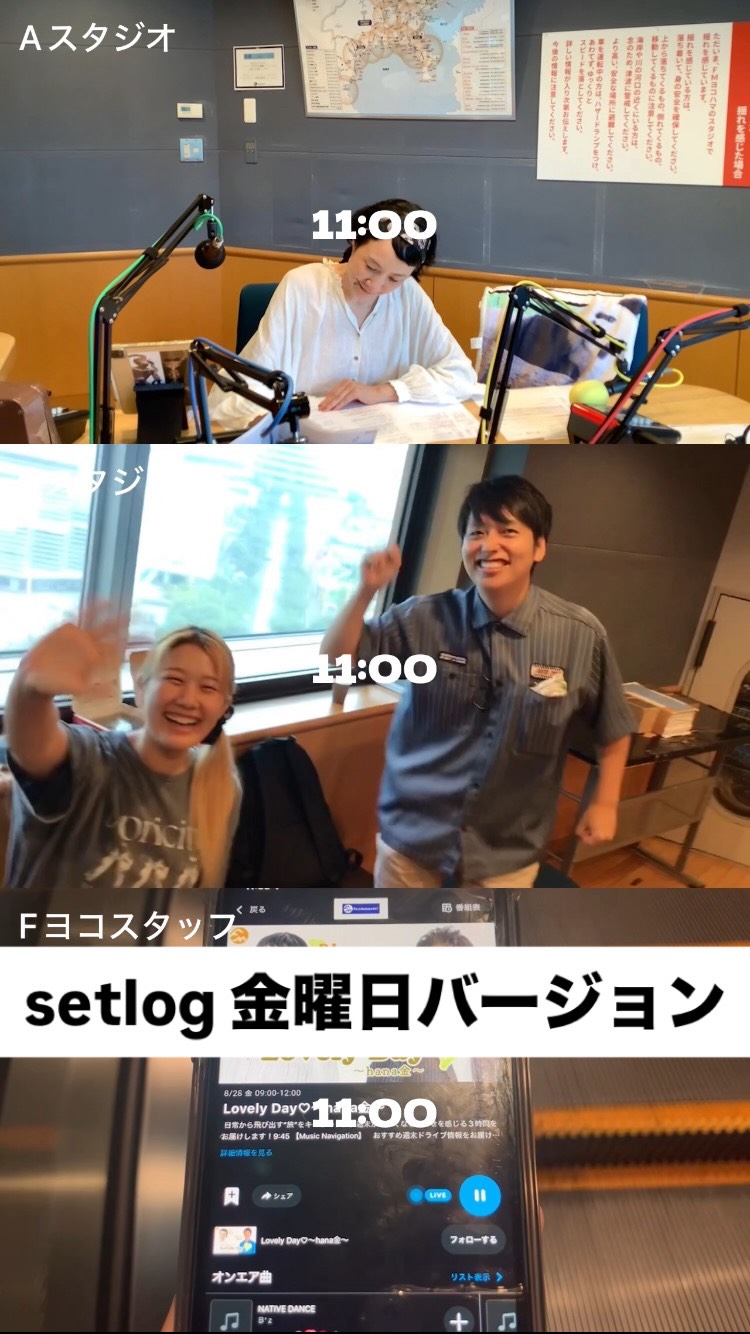 Fm yokohama 84.7 Official (@Fmyokohama847) • Facebook