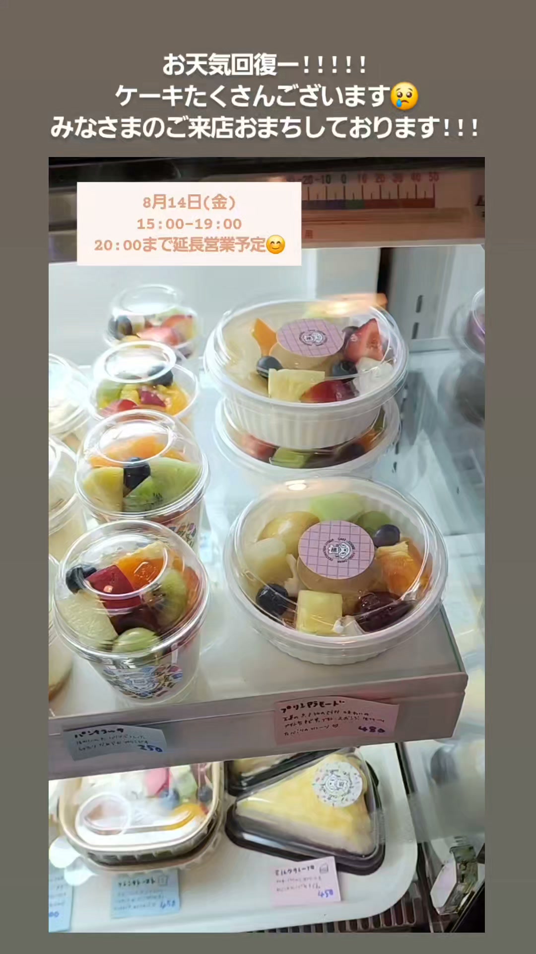 PEKO PEKO CAFE (@PekoPekoCafe) • Facebook
