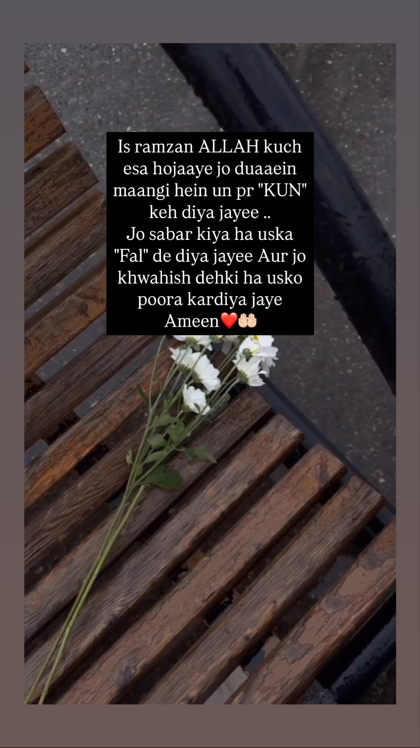 ameen-suma-ameen-islamic-explore-reelsinstagram-instagram