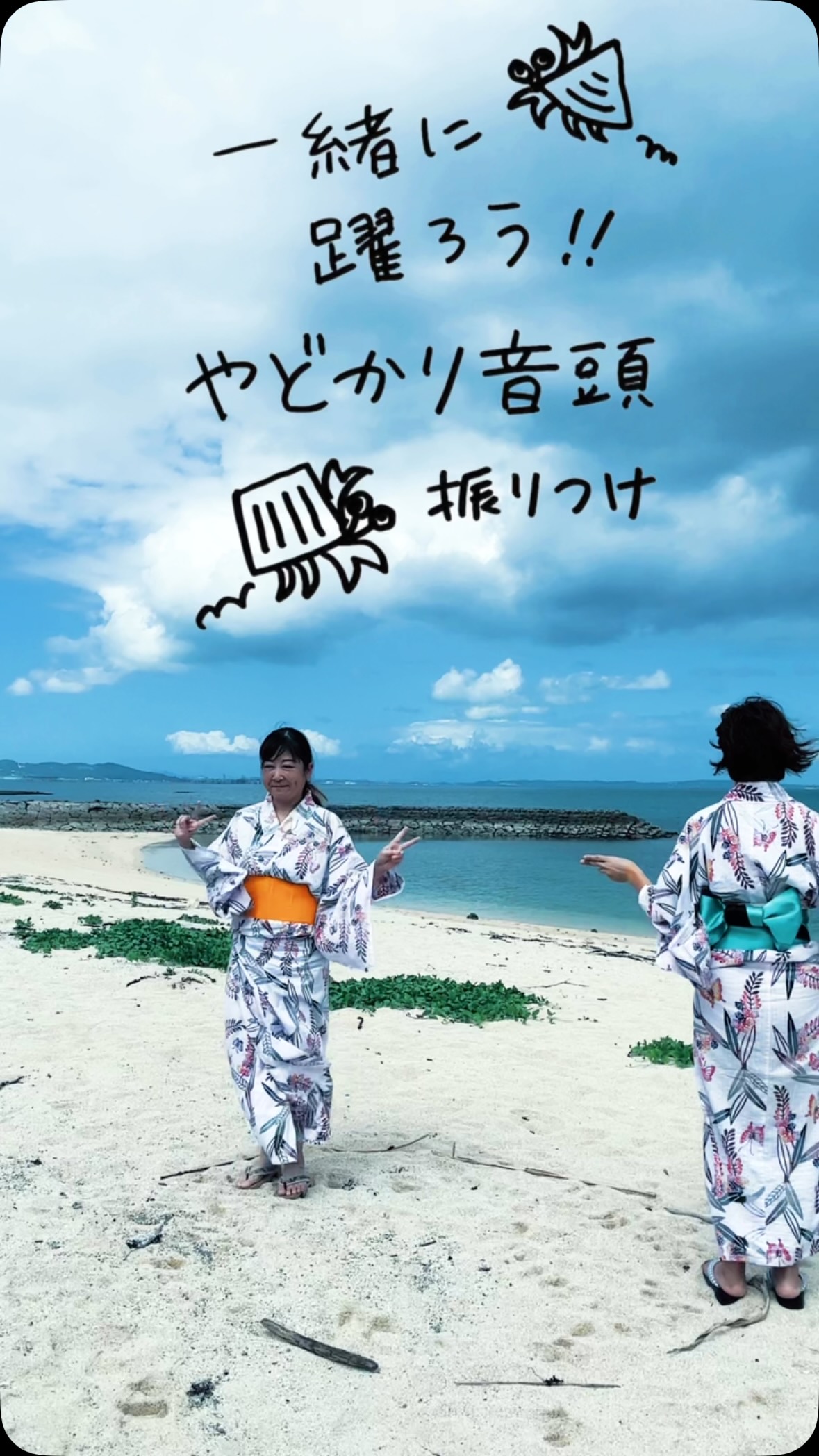 紅型雑貨「虹亀商店」 | Nanjo-shi Okinawa