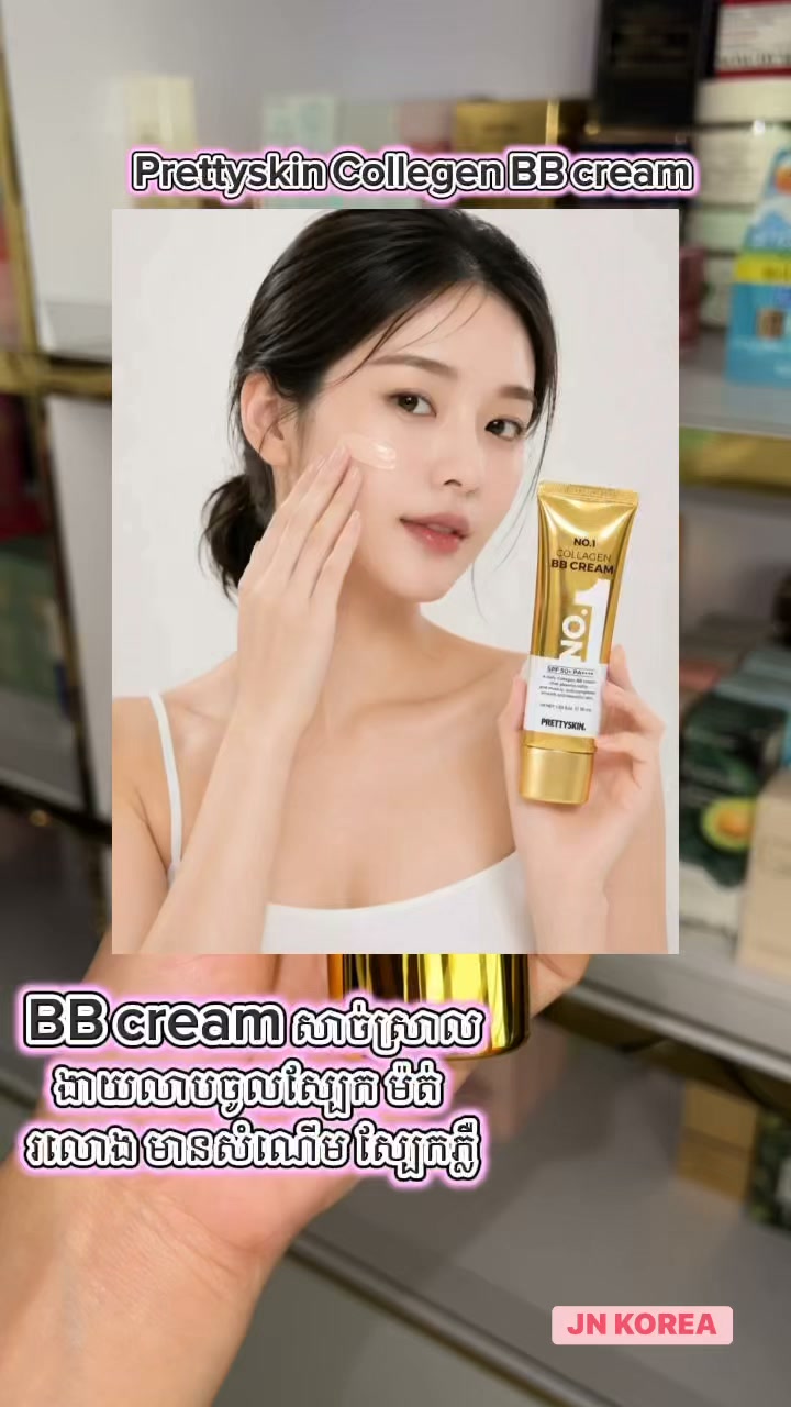 JN Korea - JN Korea added a new photo.