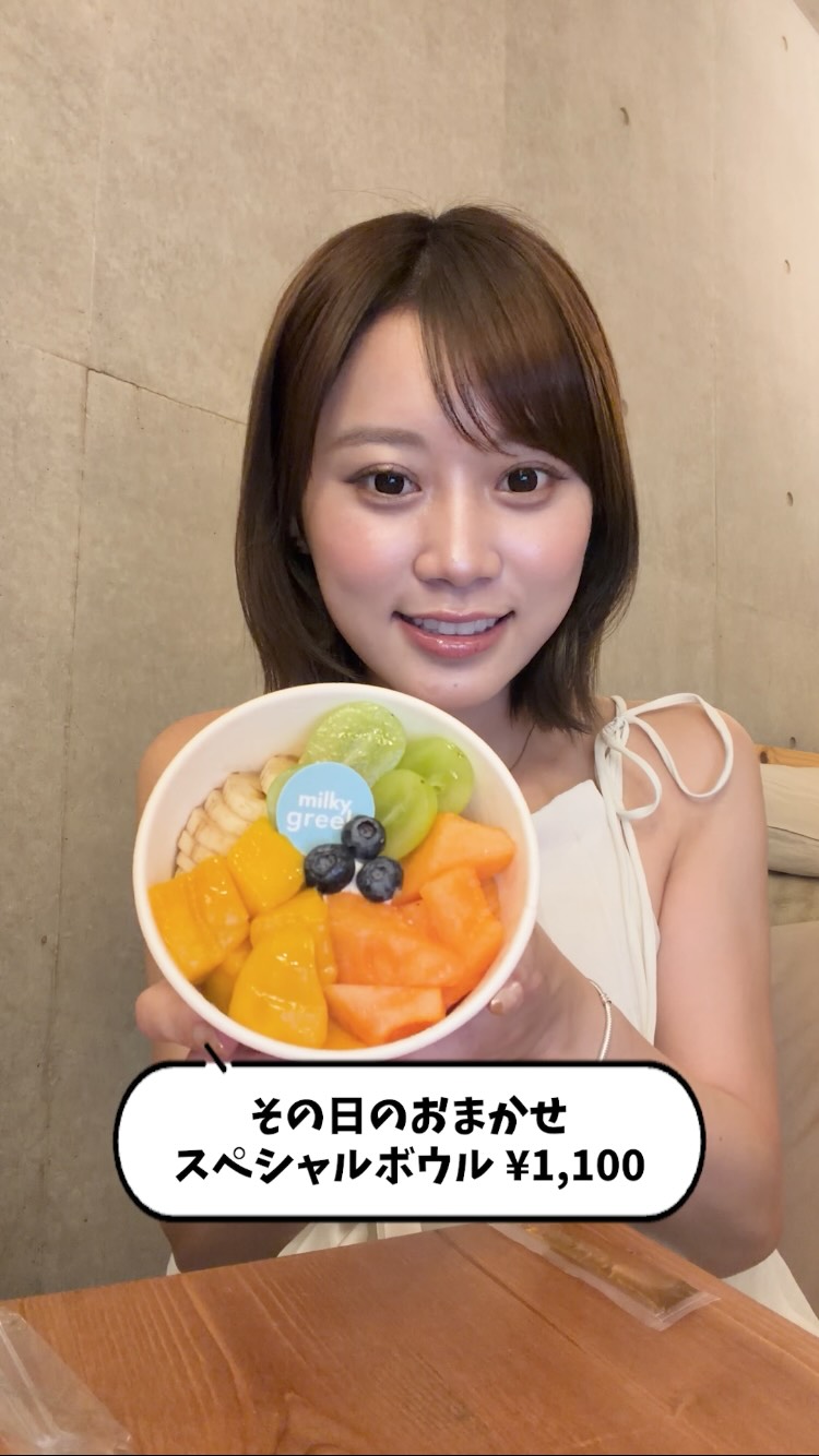 このヨーグルト、濃厚すぎる！！🥛🍊🥝🫐🍓 #10日後にXXになる