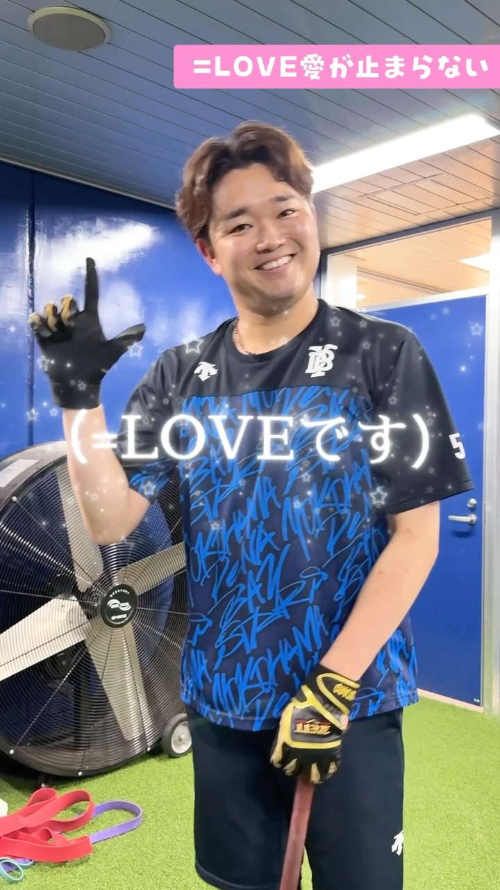 濵口遥大選手と福岡ソフトバンクホークス三森大貴選手のトレード