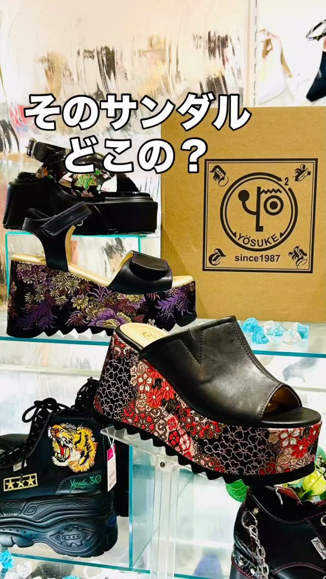 アリオ倉敷/Ario Kurashiki added a new photo. - アリオ倉敷/Ario