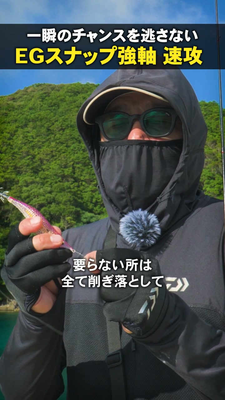 UNITES Astride 57 “Messenger（メッセンジャー）” 5フィート7インチ