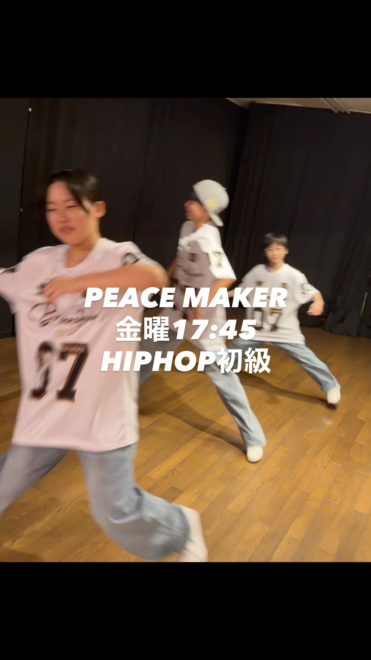 PEACE MAKER | Towada-shi Aomori