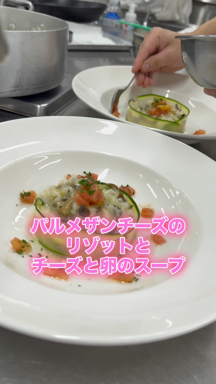 横浜調理師専門学校 | Yokohama Kanagawa