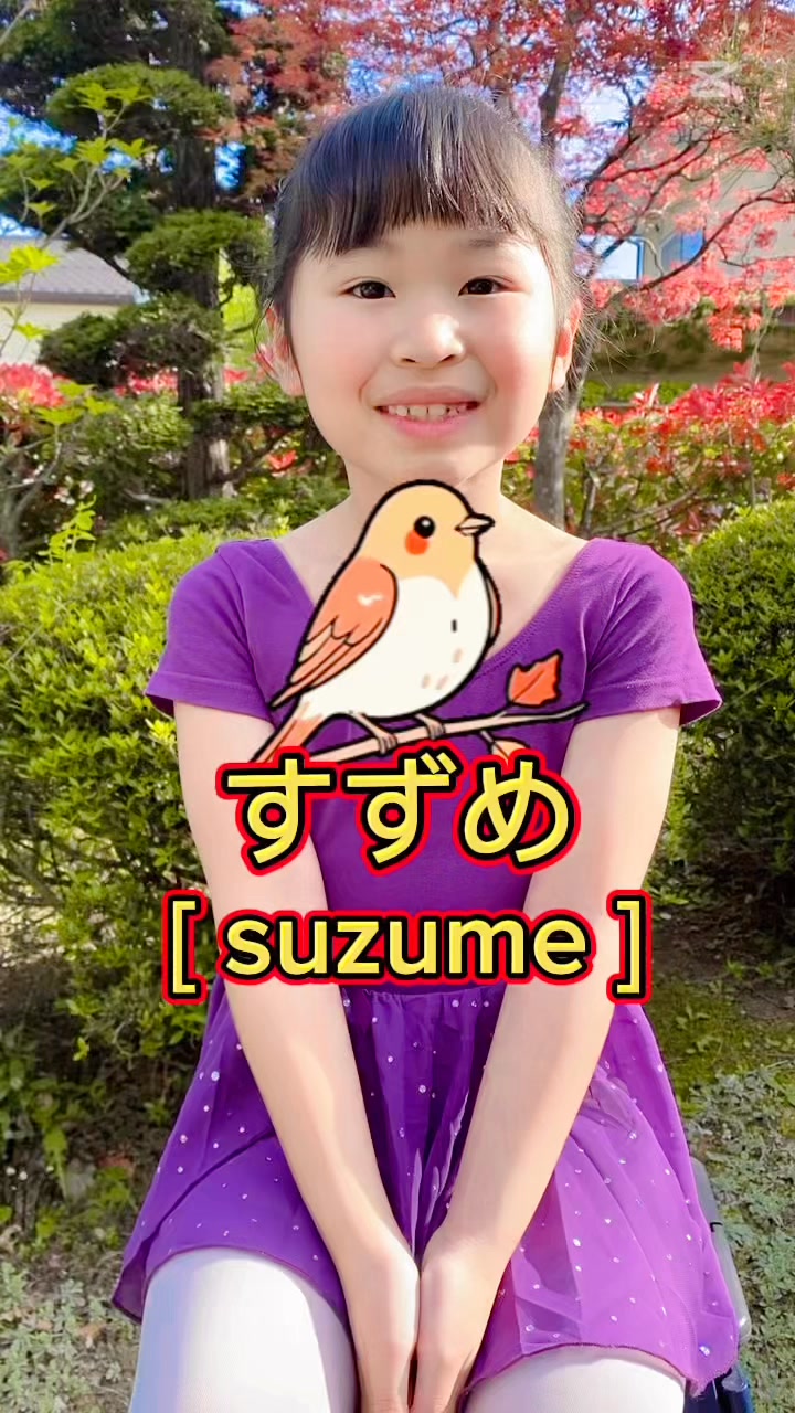 日本語の勉強をはじめましょう！ #cute | Kawaii Japanese kids