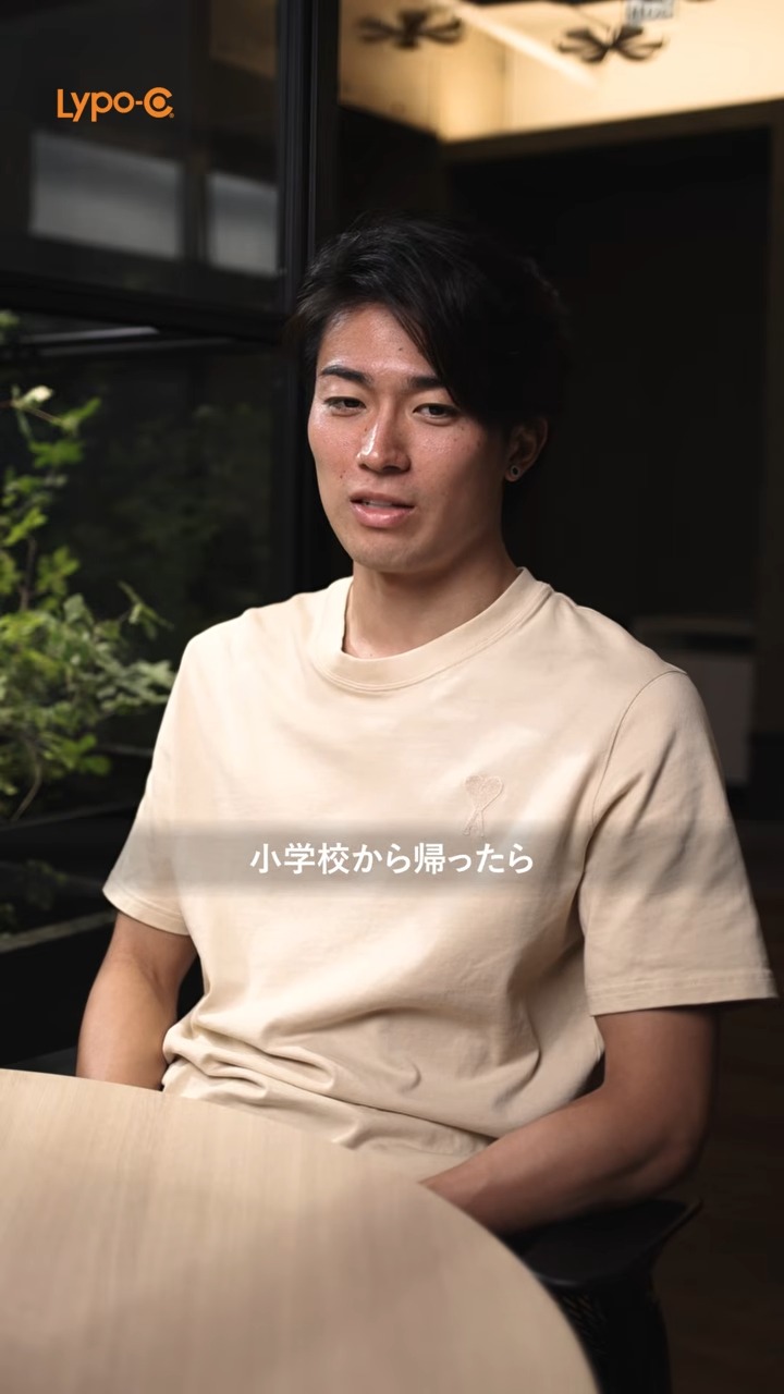 Nakamura keito #japan #中村敬斗＃選手 #soccer Nguồn Lypo-C[リポ