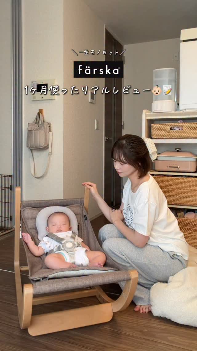 お客様より、ベッドインベッドの「頭部フレームの取付方法」の動画の