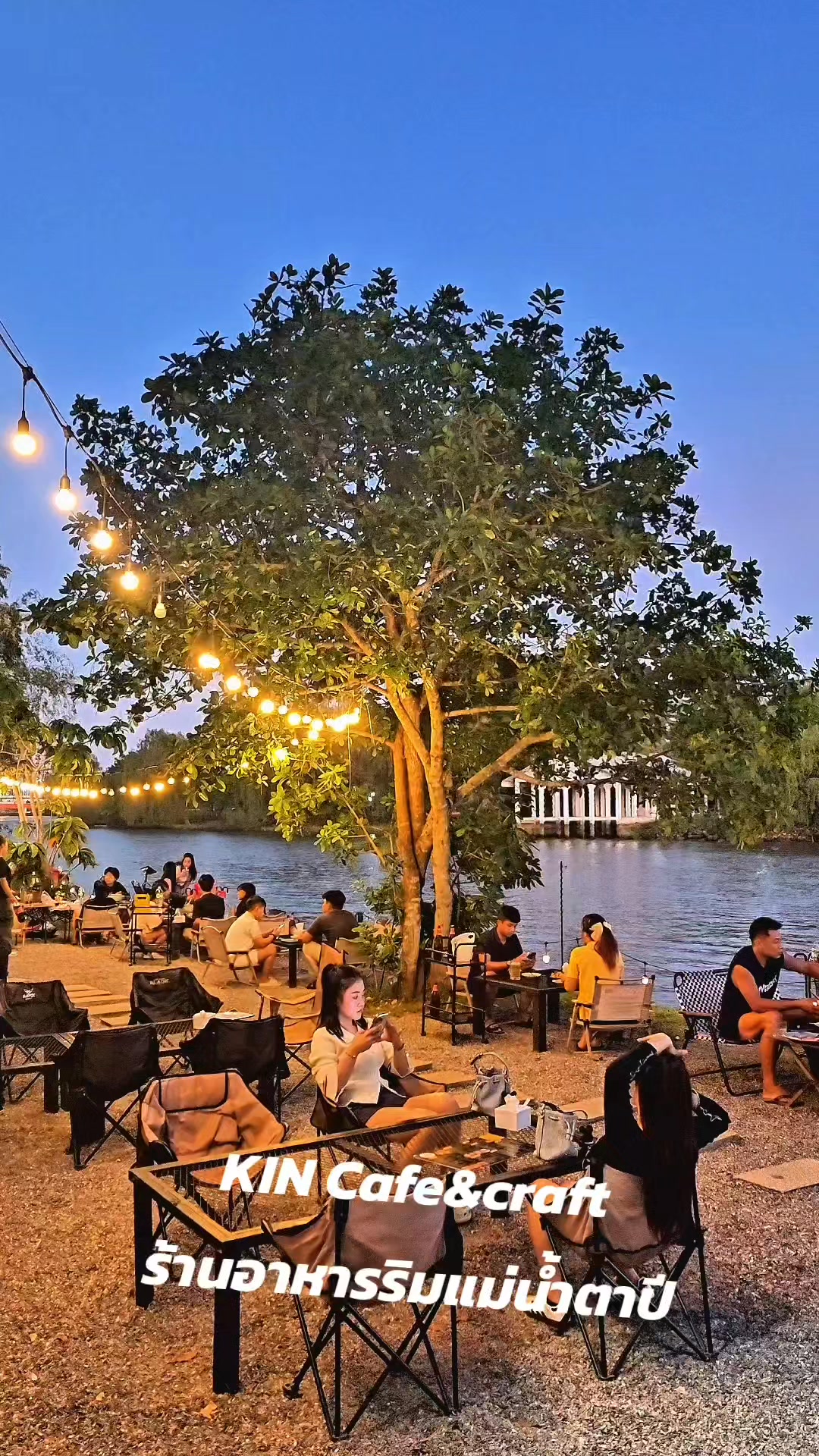 KIN Cafe&craft... - เที่ยวหนึ่งวัน รูปหนึ่งพัน | Facebook