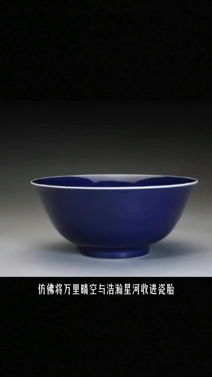 清乾隆•黄地青花龙纹天球瓶（龙美术馆） ✓60.8厘米高✓2018年刘益谦