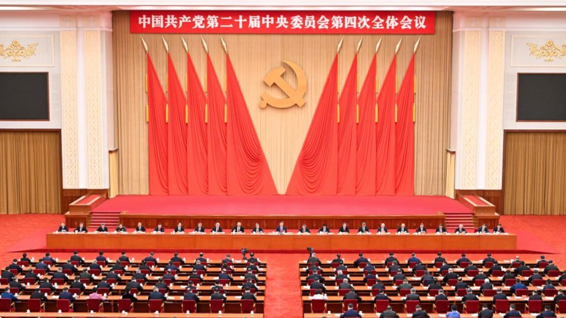 The Communist Party of China (CPC) Central Committee on Friday, Oct. 24 ...