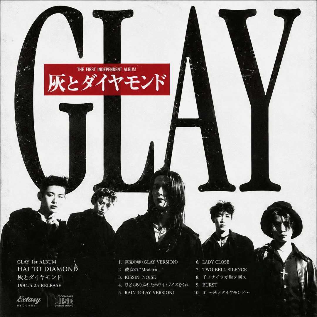 その他 GLAY GLAY – Hai to Diamond (灰とダイヤモンド) GLAY's first album, Hai