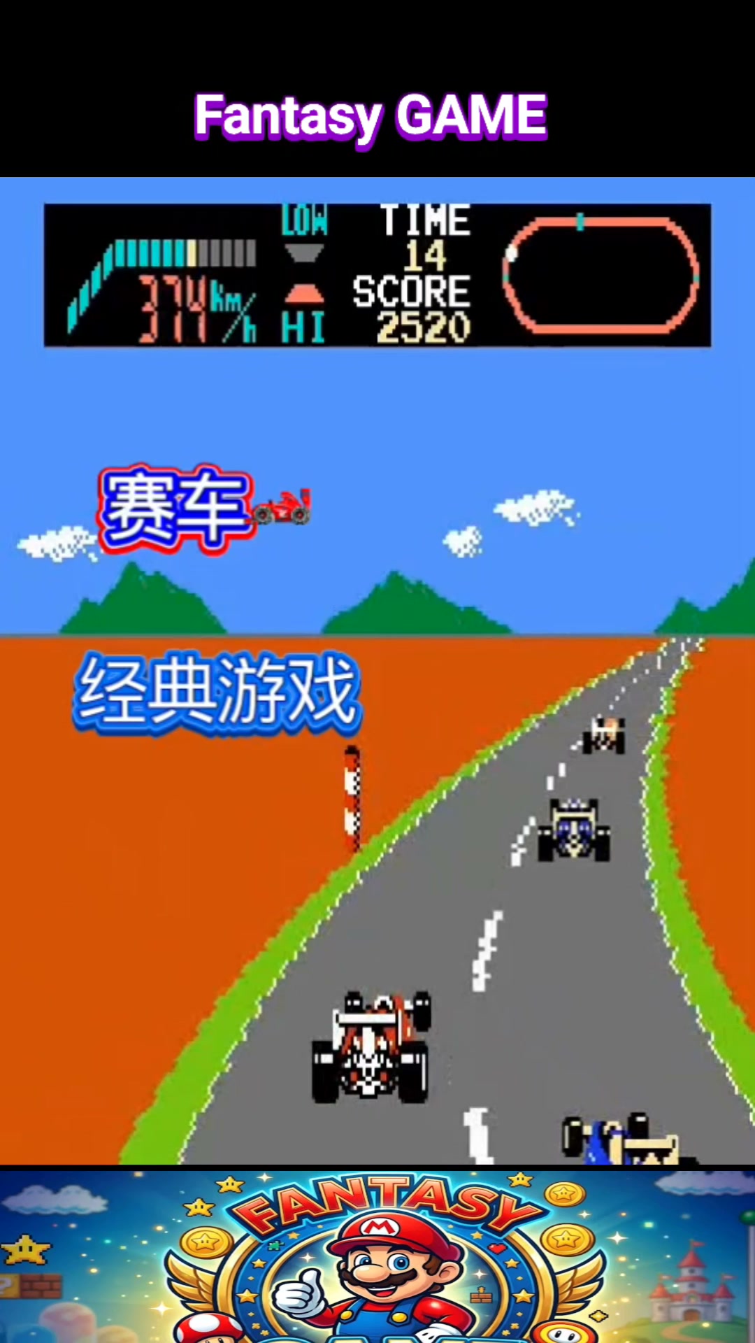 🏎️ F1 Race (NES) Gameplay | Full Speed Through This Classic 8
