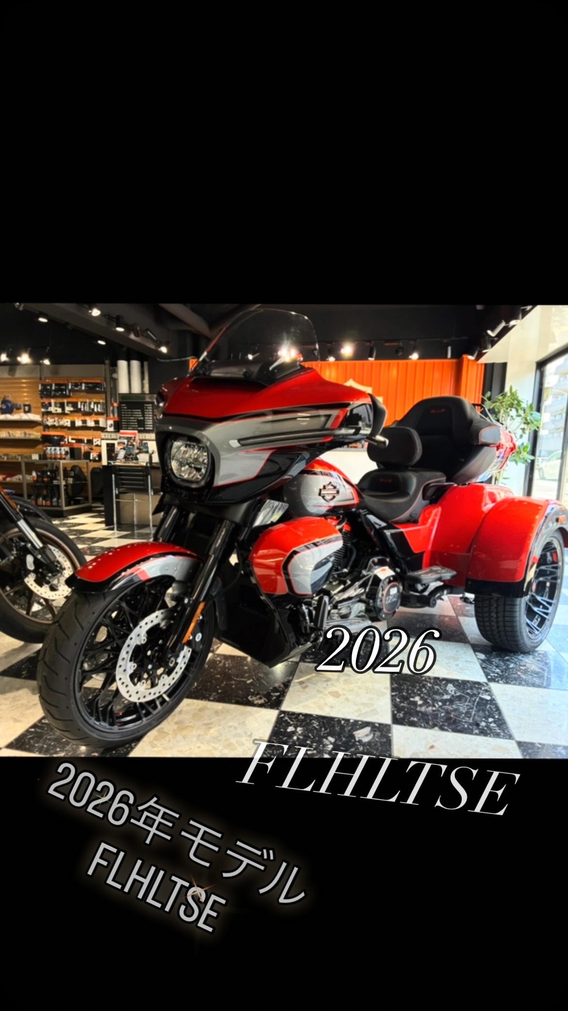 Harley-Davidson Shinjuku / ハーレーダビッドソン新宿 | Suginami-ku