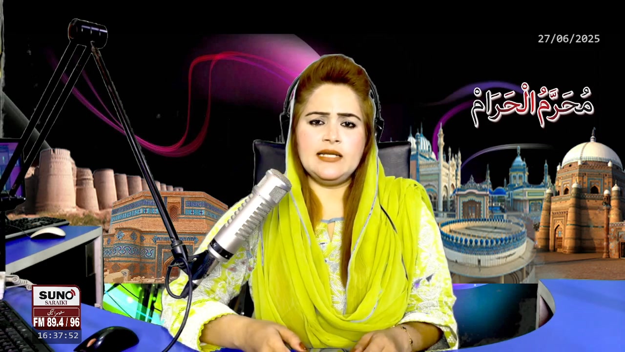 SUNO SARAIKI DGKHAN