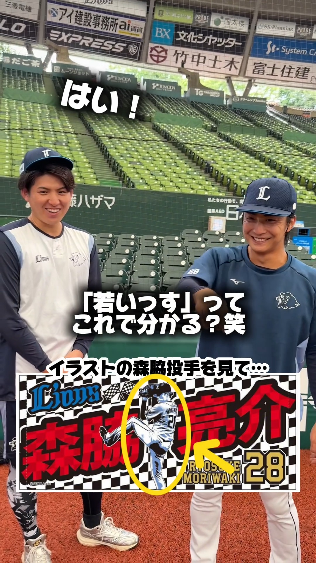 ビッグチェーンネックレス に 待望の「#ライナ Ver.」が誕生！ ＼ 8/26