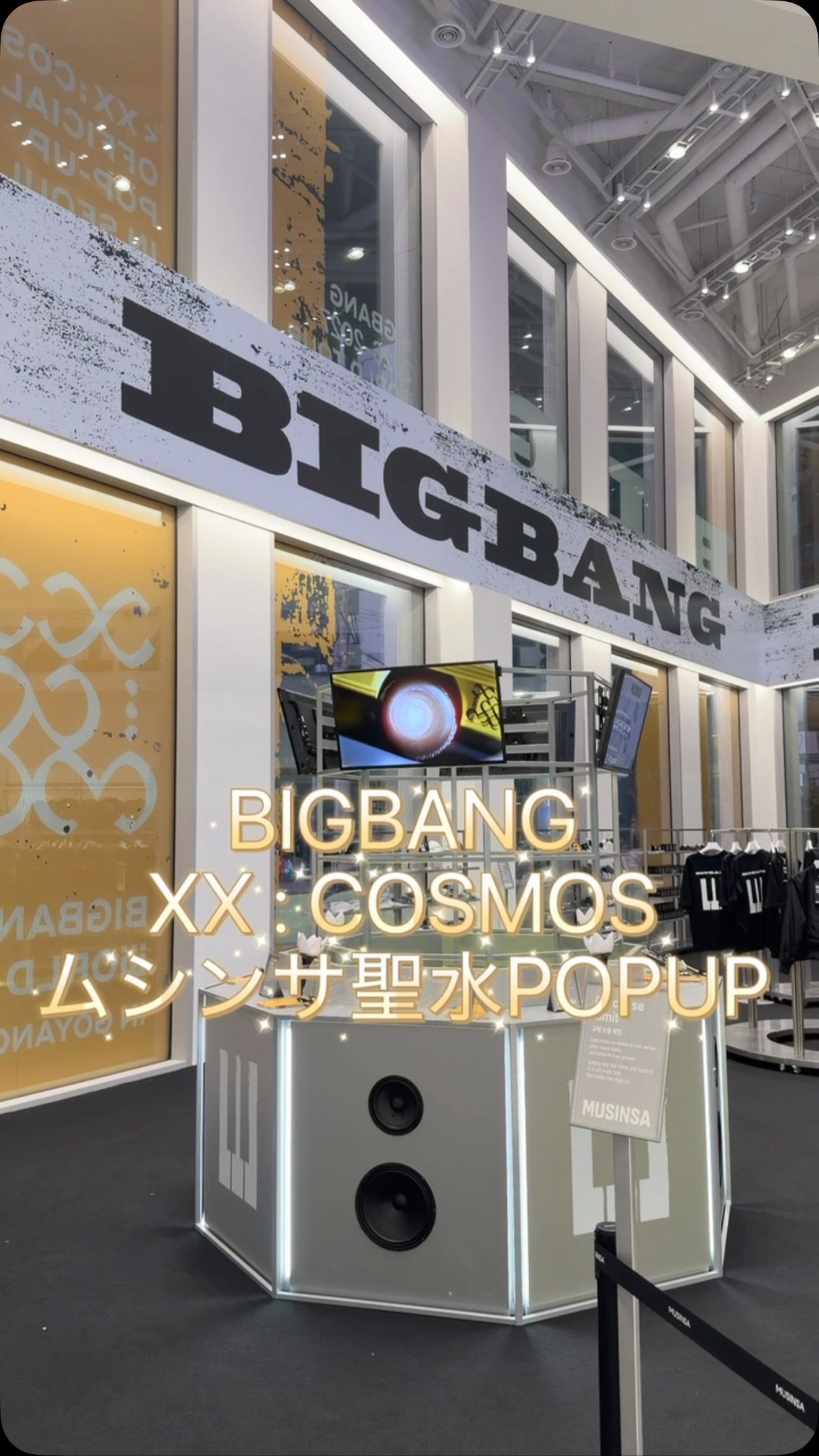 BIGBANG20周年ワールドツアーXX : COSMOS 👑韓国🇰🇷ムシンサ明洞での