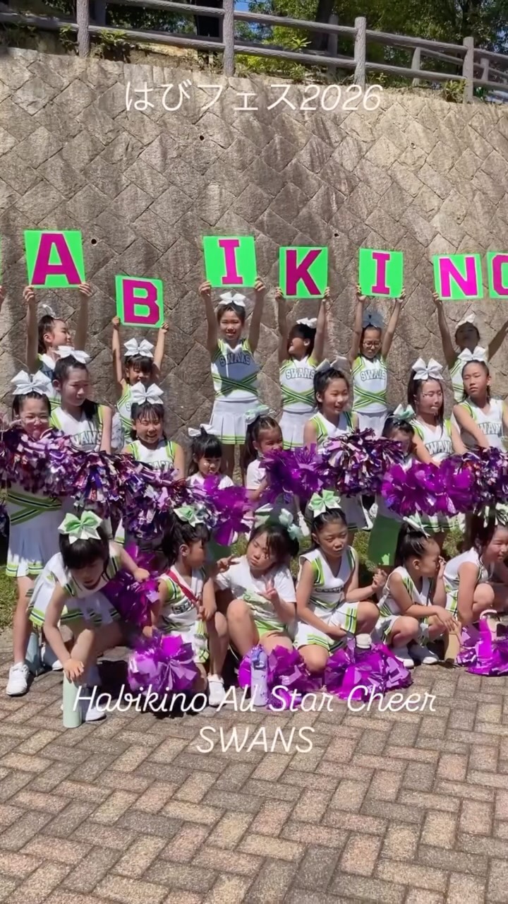 エイティズチア (@eightiescheer) • Facebook