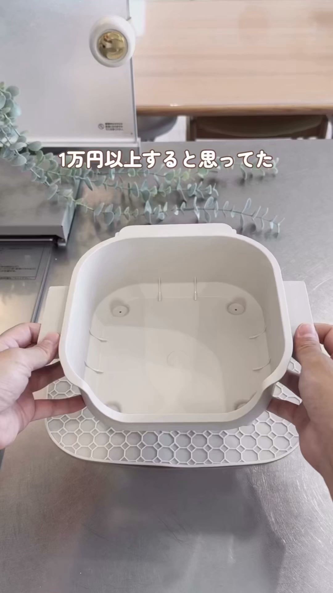 タッパーウェア エアフライヤー」がついに登場！ 直感的な操作で時短