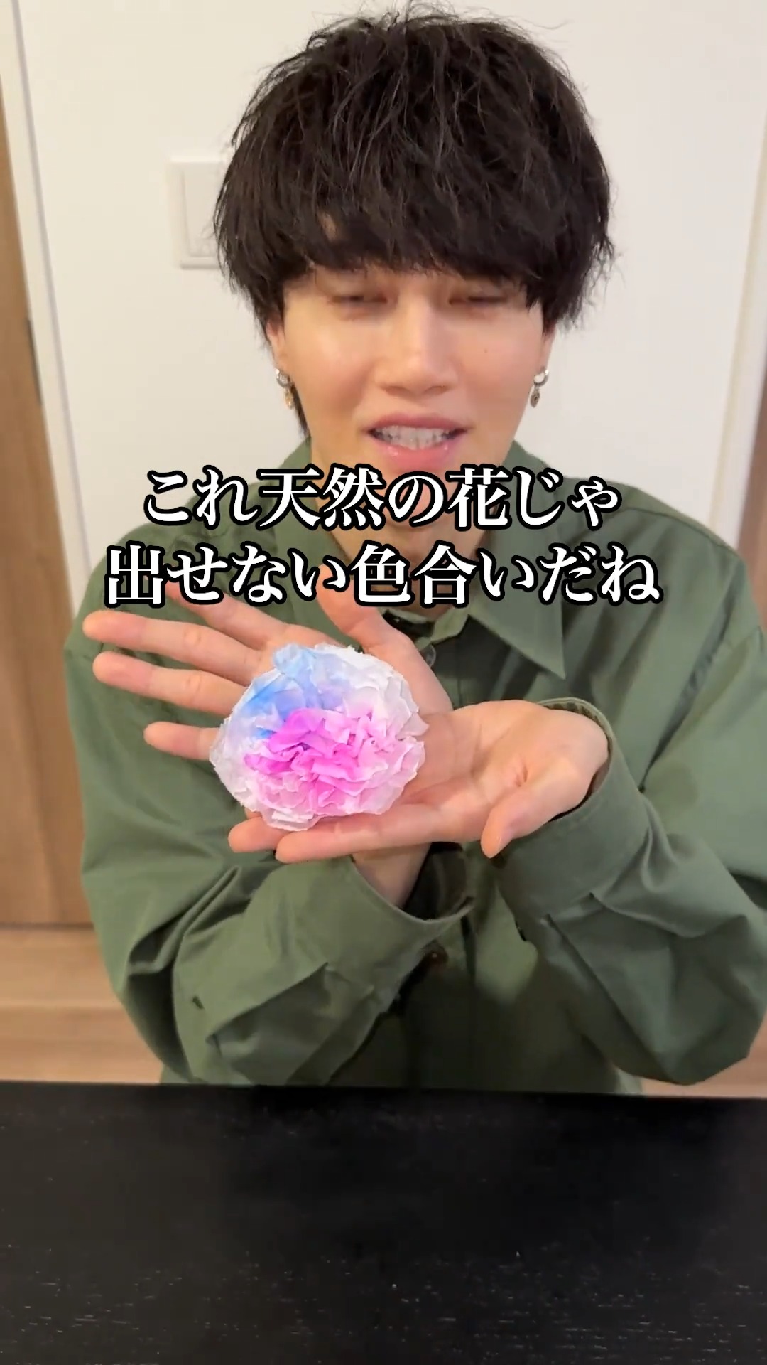誕生日に推しから贈られた花束をリメイク 永瀬廉さまのファンクラブ