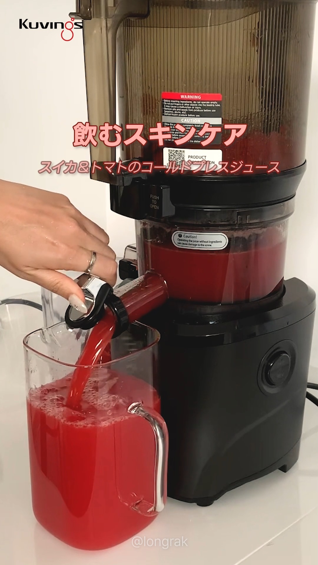 Kuvings JAPAN | Chuo-ku Tokyo
