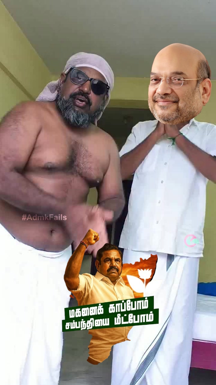 AdmkFails