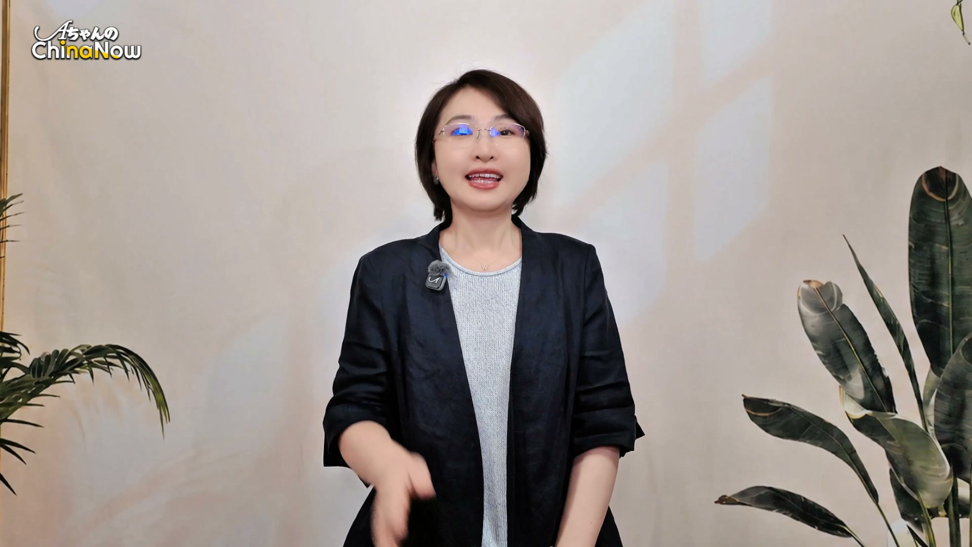 AちゃんのChinaNow (@AchannoChinanow) • Facebook