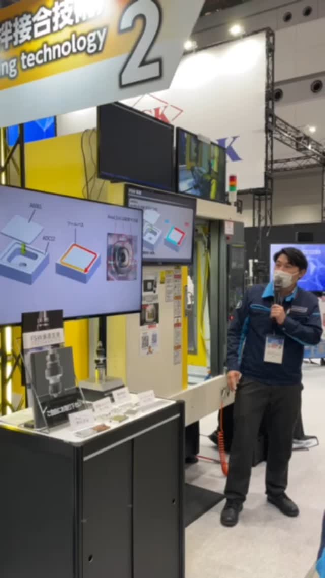 #jimtof2024 現地でデモ実演中の様子を公開します！ リアルタイムモニタリングの様子をご覧くださいませ。 この機会に是非弊社ブースにお ...