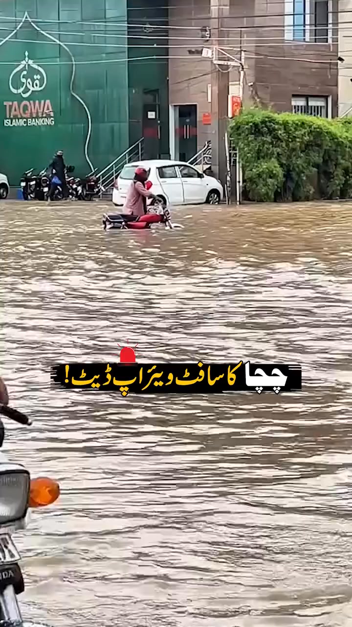 Pakistani Entertainers | Lahore