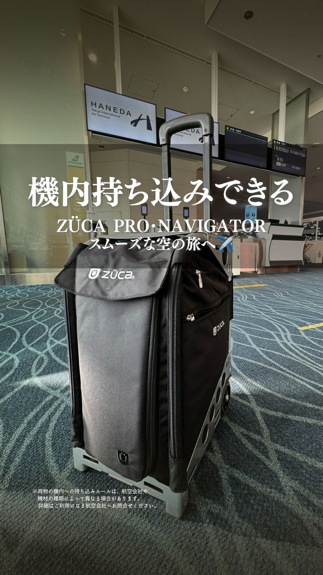 ZÜCA Japan | Taito-ku Tokyo