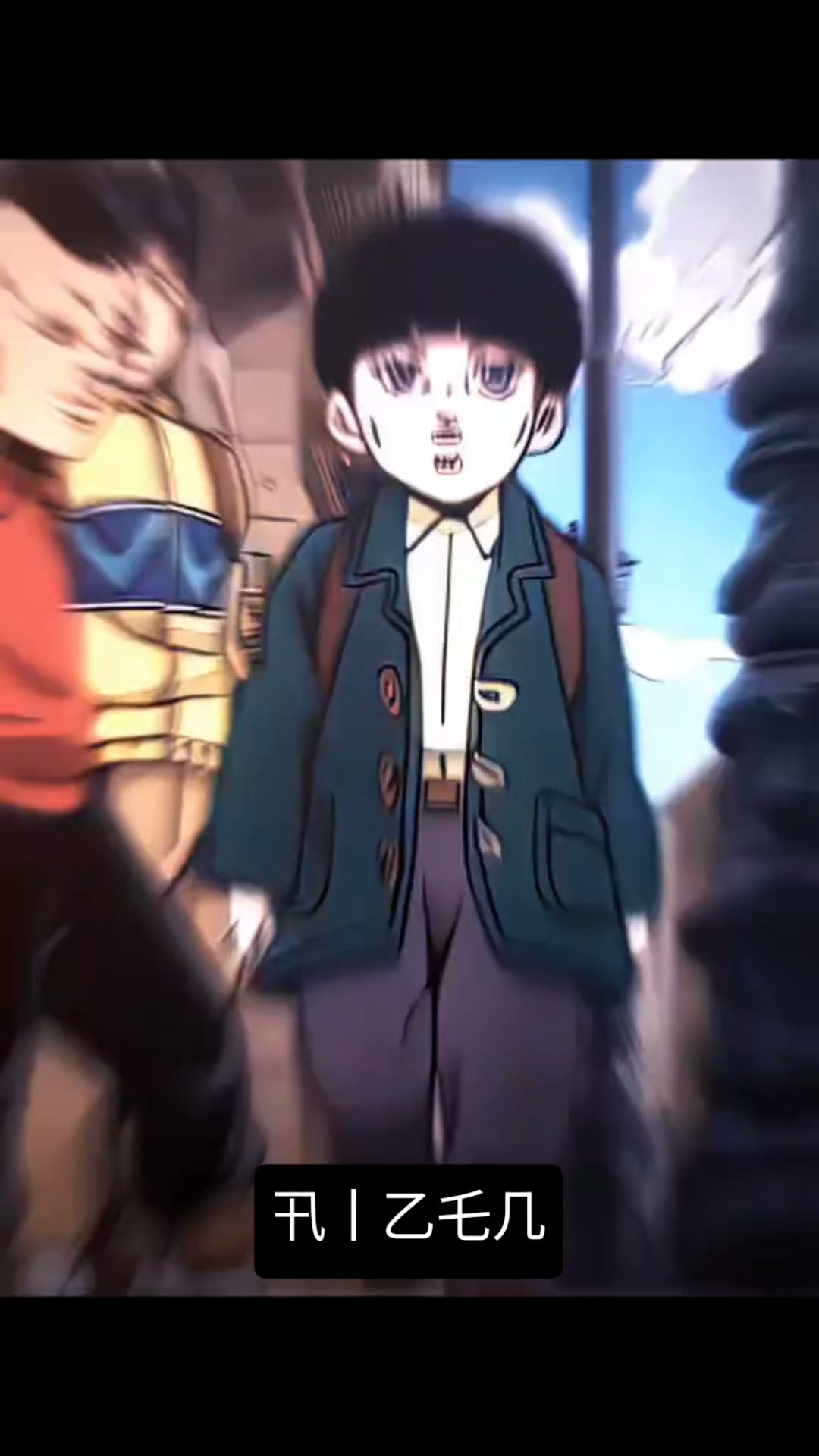 卂丨乙乇几 on Reels