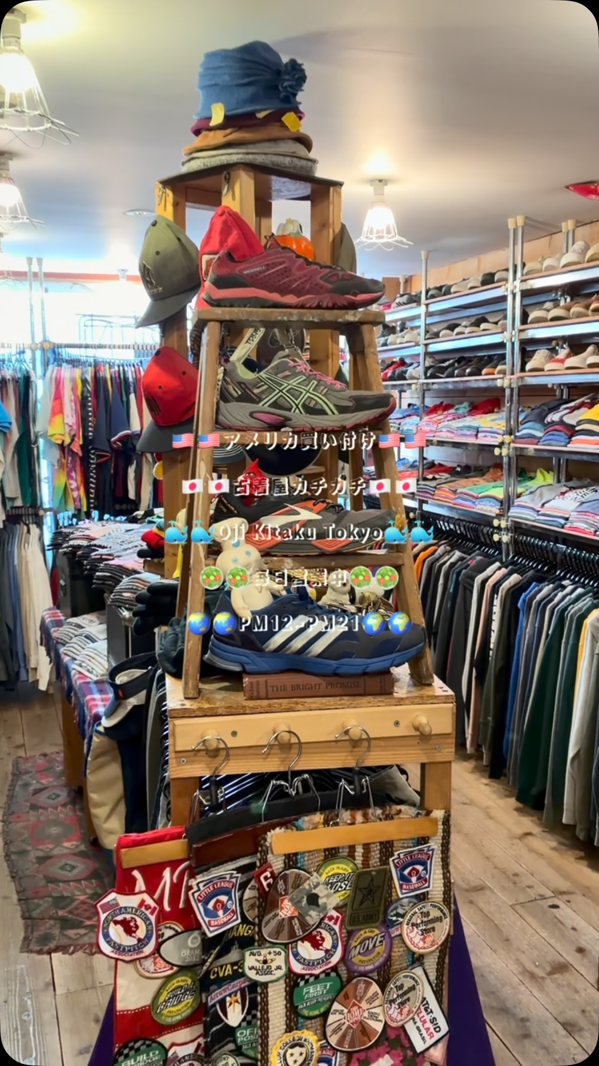 古着助様オーダー 古着屋カチカチ | Kita-ku Tokyo
