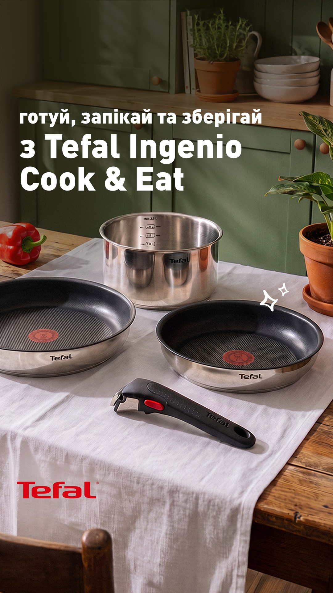 Tefal - Tefal added a new photo.