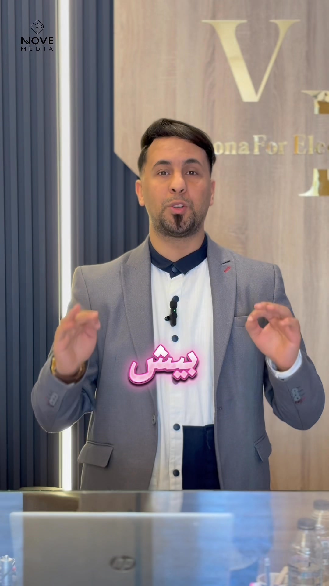 مهاب اون لاين