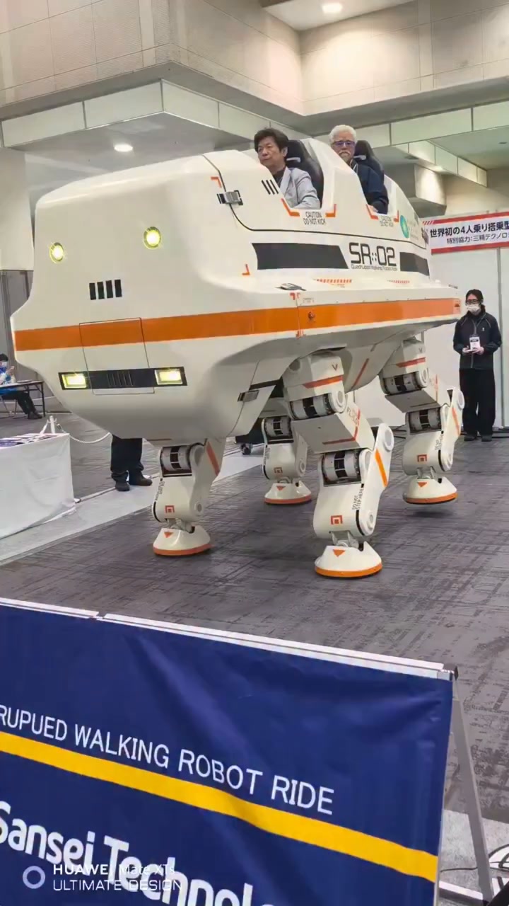 ロボット sada Developed by Japanese manufacturer Sansei Technologies, the SR-02