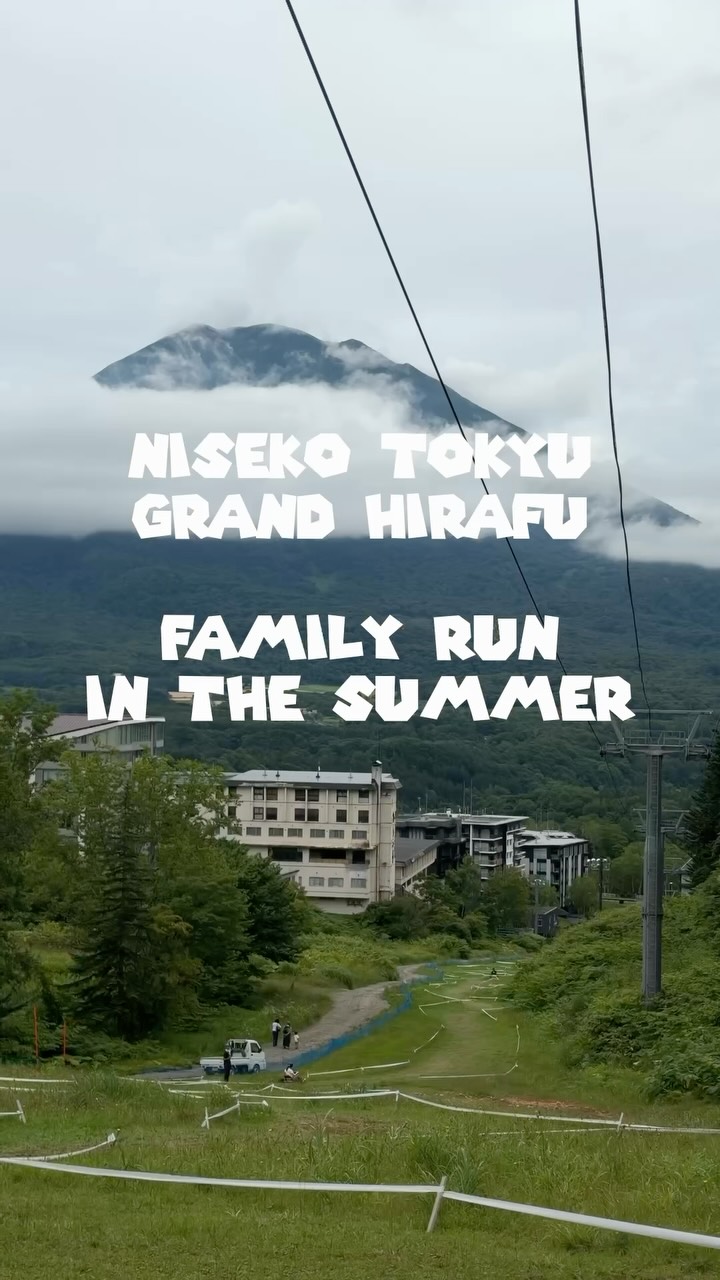Niseko - ニセコ全山共通早割券（8時間券）販売のお知らせ！ 今季も