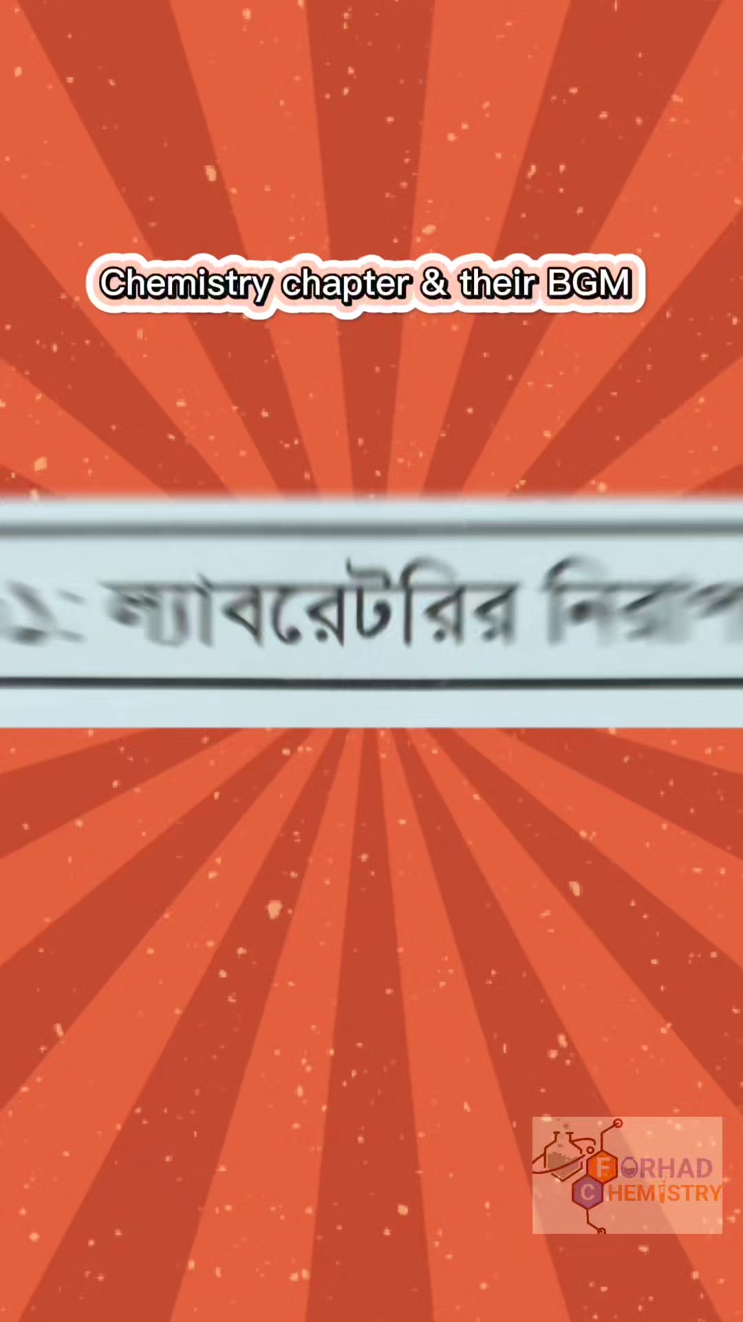 Forhad Chemistry | Rajshahi