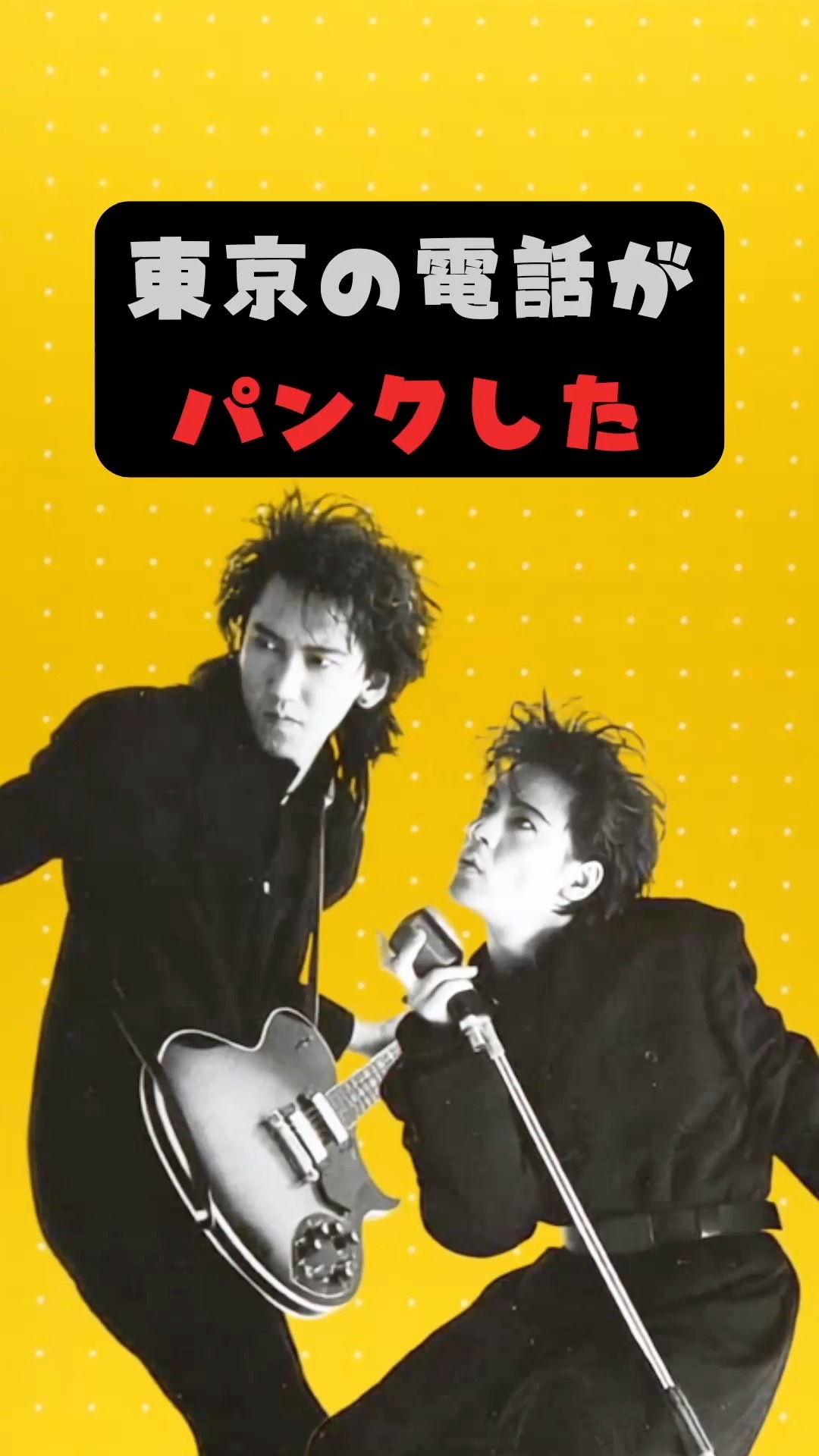 THE ミュージック 1st LIVE EXISTENCE MUSIC XXXXXX