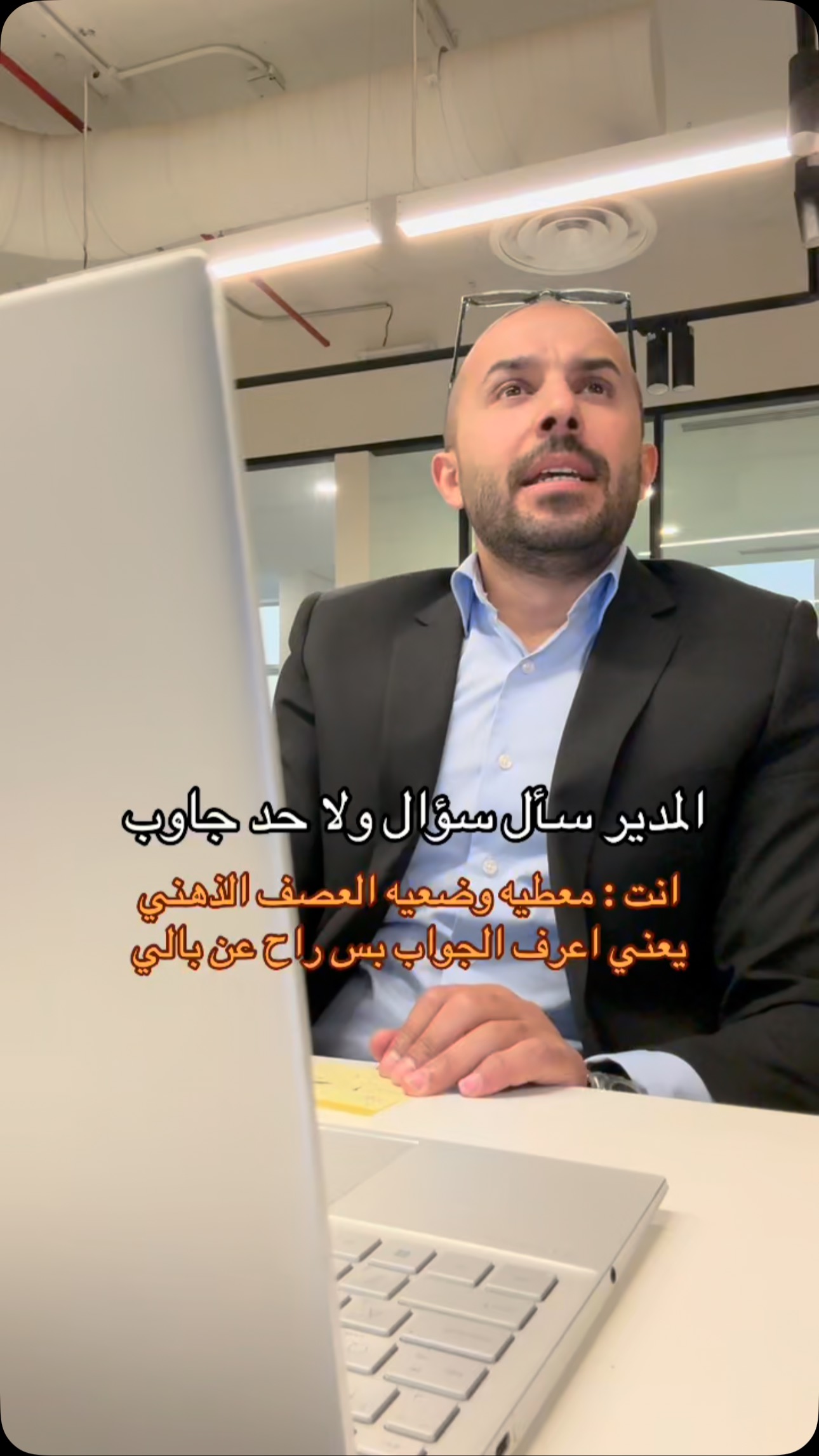 دوبه كان في بالي الجواب | Emad Emad | Facebook