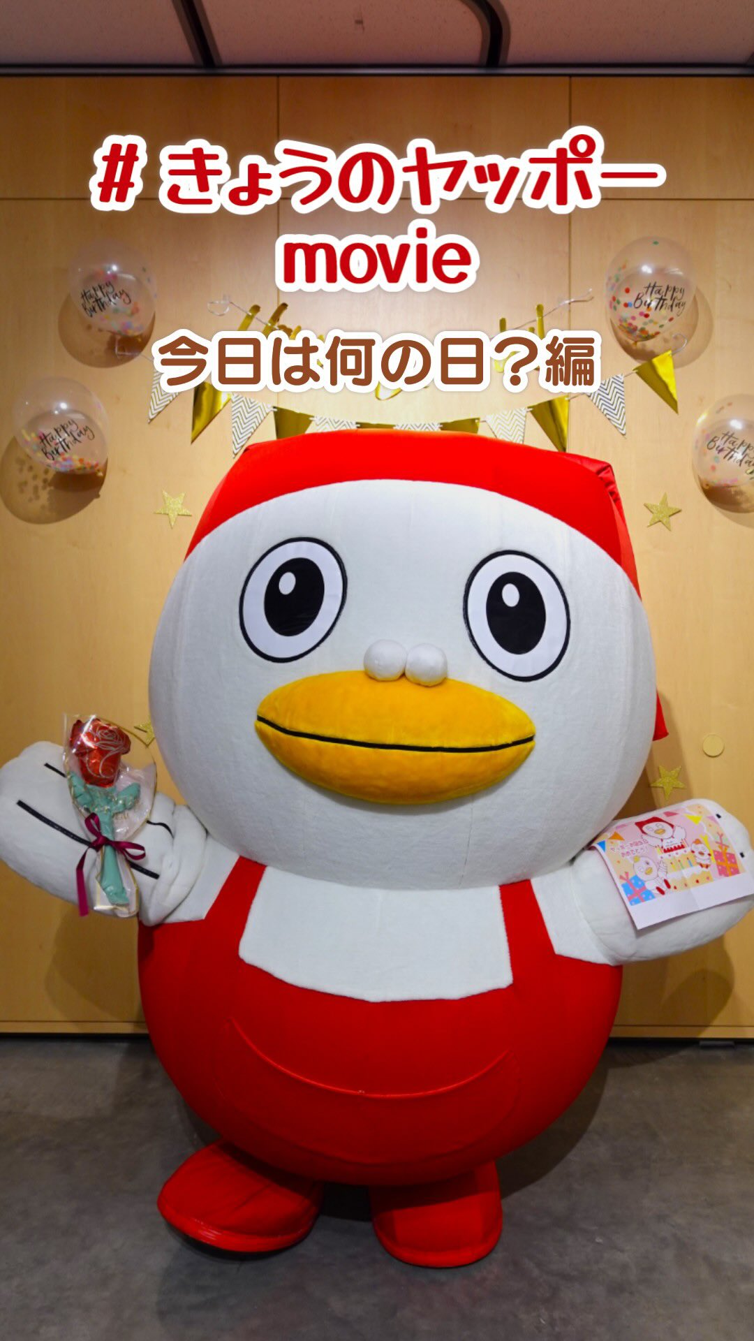 こんにちは(*^^*) ヤッポーです！ とってもご無沙汰してましたが