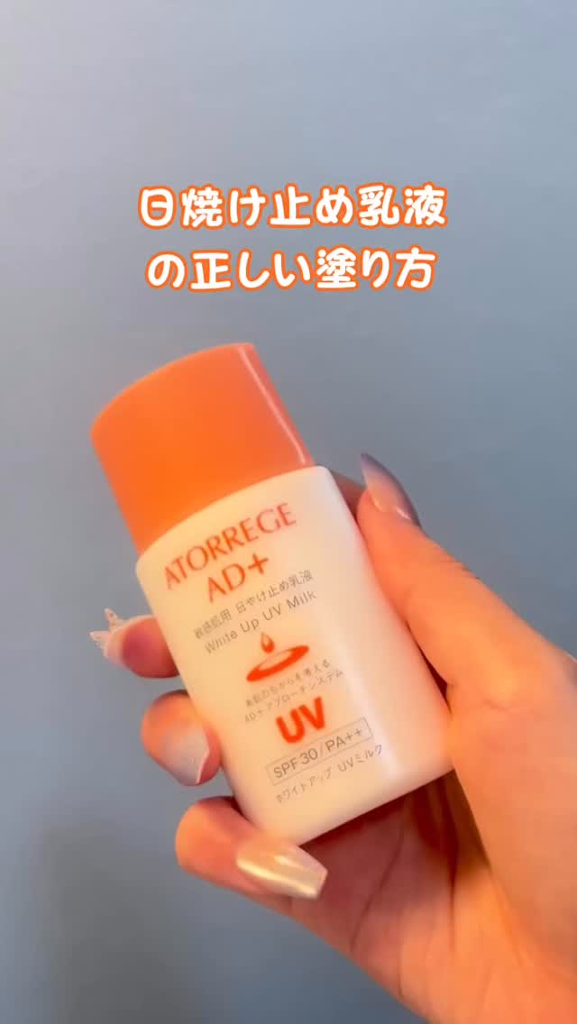 アトレージュAD＋ (@atorregeadplus) • Facebook