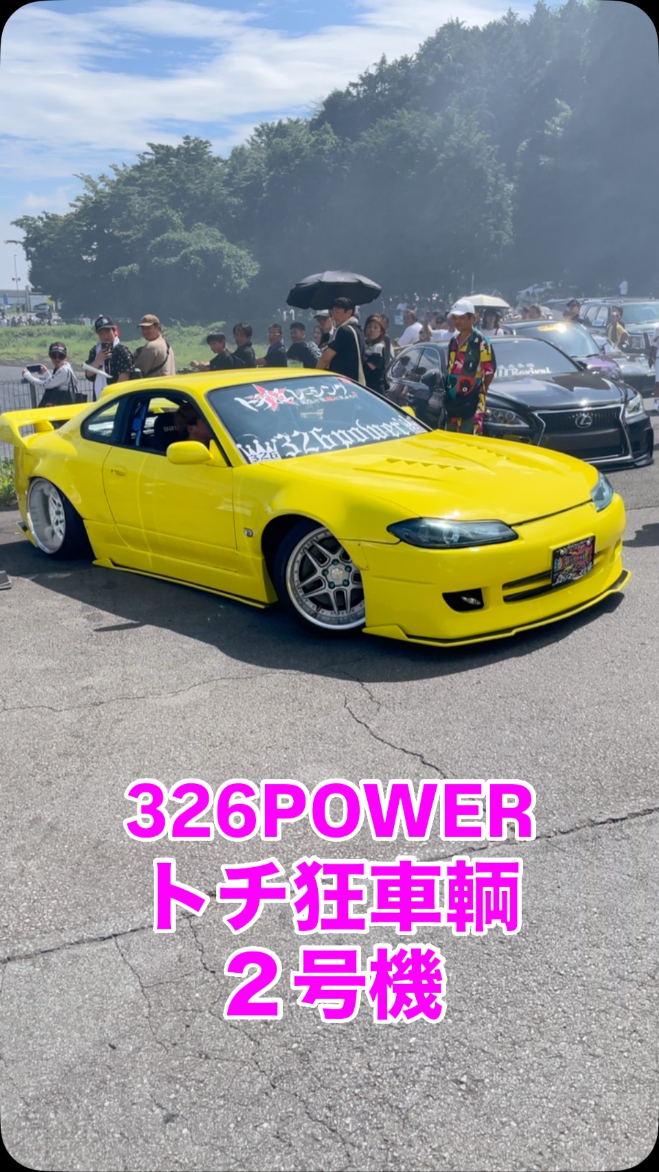 326POWER. Japan | Higashihiroshima-shi Hiroshima
