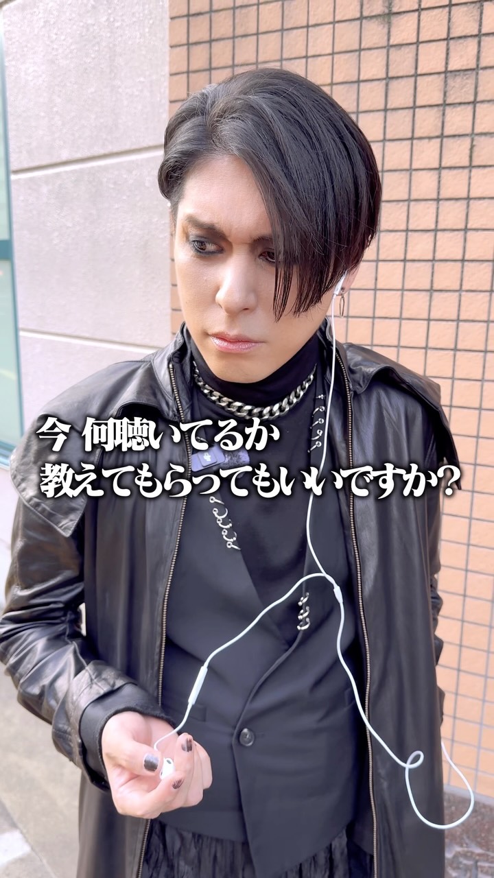 今、何着てますか？】lynch. 葉月に突撃ファッションチェック