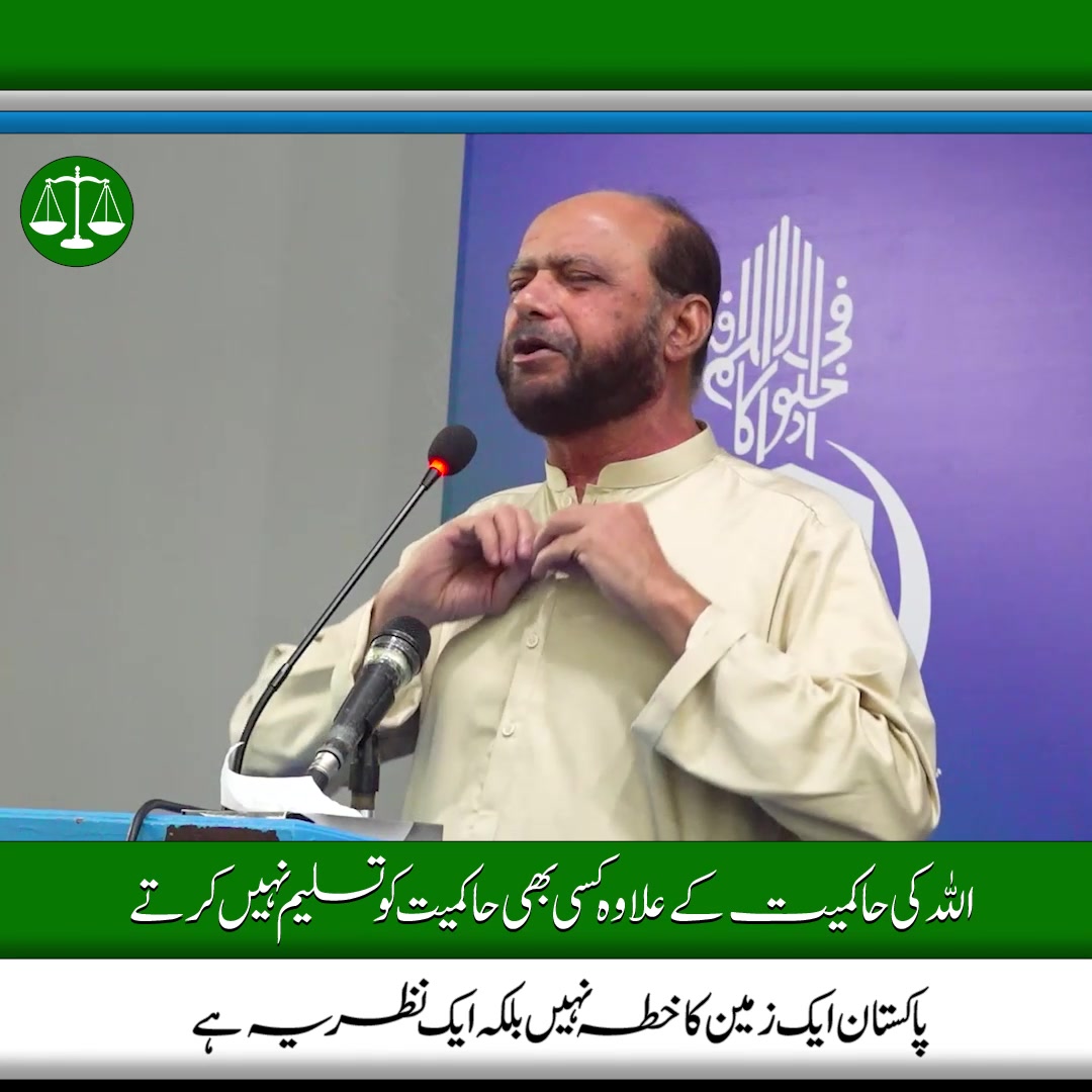 Dr Usama Razi